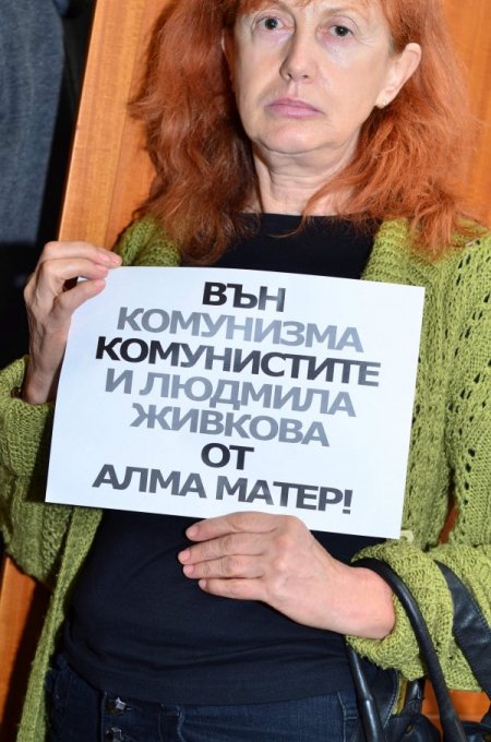 Jivkov’un kızının anılmasına antikomünistler engel oldu