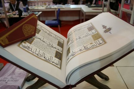 Kanuni’nin Emri İle Yazılan Kur'an-ı Kerim Kitap Fuarının Gözdesi Oldu