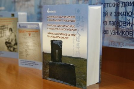 Kazakistan’da Hayatını Kaybeden Japon Esirleri Kitap Oldu