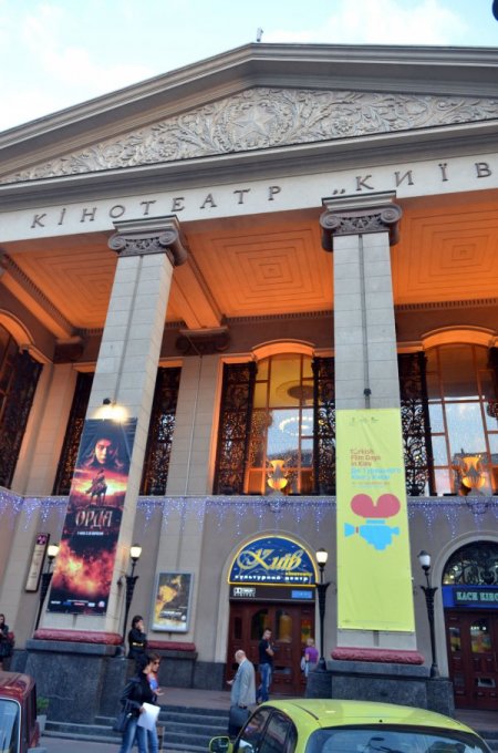 Kiev’de Türk Film Haftası başladı