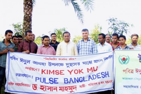 Kimse Yok Mu, bayramda Bangladeşli bakanın köyüne gitti