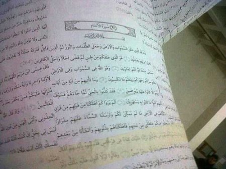 Kur’an-ı Kerim sayfalarından füze maketi yapılması tepki çekti