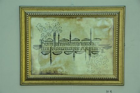 Kuran’dan ayetler Kaligrafi Sanatı ile buluştu