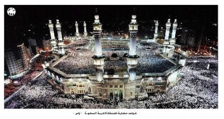 Kutsal Topraklardan 'kartpostallık' Fotoğraflar