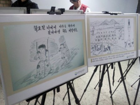 Kuzey Kore’deki Hapishaneleri Konu Edinen Resim Sergisi Büyük İlgi Gördü