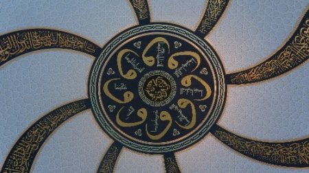 Mimarisinde ilkleri barındıran 'Ahmet Hamdi Akseki Camii' açılışa hazır