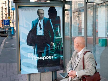Moskova’da Ajan 007 James Bond “putin” Afişi