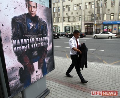 Moskova’da Bu Sefer “rusya Kaptanı Medvedev” Afişleri Asıldı