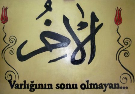 Özel Yavuz Selim Koleji öğrencilerinden resim sergisi