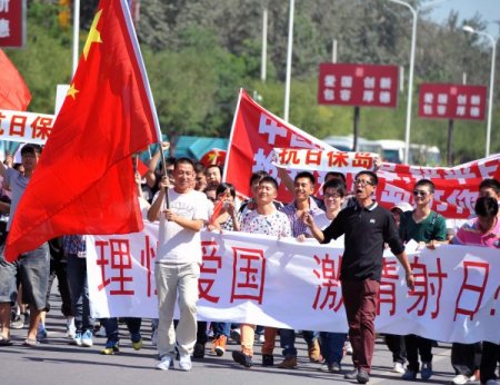 Pekin’de Japonya'ya 'nefret' protestosu