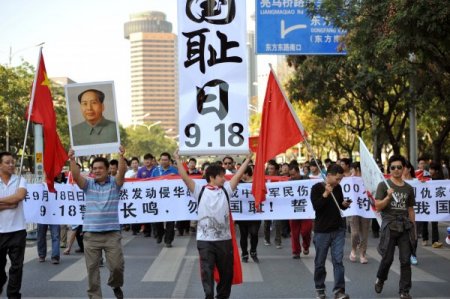 Pekin’de Japonya'ya 'nefret' protestosu