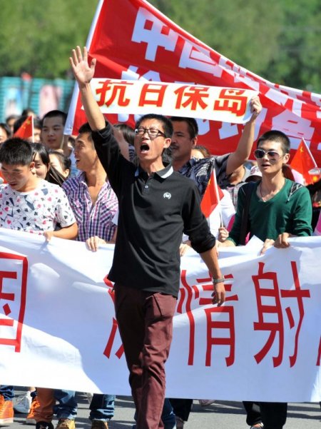 Pekin’de Japonya'ya 'nefret' protestosu