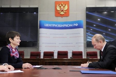 Putin Devlet Başkanlığı Adaylığı İçin Resmen Başvurdu