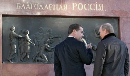 Putin Ve Medvedev, “birlik Gününü” Beraber Kutladı
