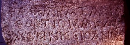 Roma Dönemine Ait Tarihi Eserle Yakalandı