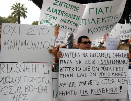 Rum bankacılar, meclisten geçecek yeni yasa tasarılarına tepki gösterdi