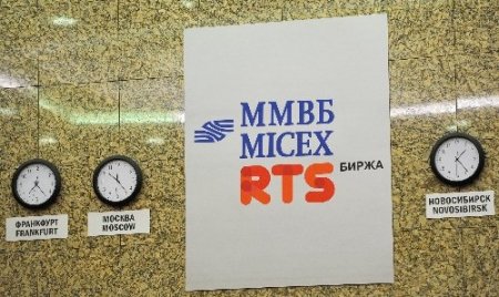 Rus Borsaları Rts Ve Mıcex Birleşti, Moskova Finans Merkezi Oluyor