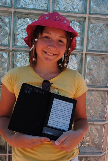 Rus Çocuklar, Rus Yazarların Eserlerini Elektronik Kitaptan Okuyor