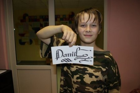 Rus-Türk Kültür Merkezi kimsesiz çocukları sevindirdi