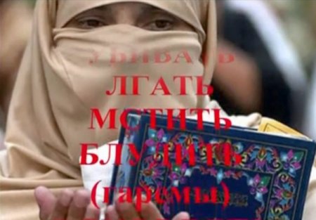 Rusya, İslamiyet ve Türkiye karşıtı belgesele erişimi yasakladı