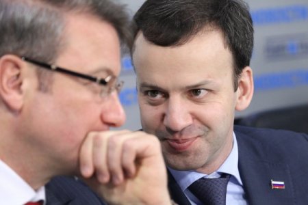 Rusya Tek Kartla İşi Çözdü; Bürokrasi Bitiyor