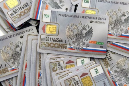 Rusya’da elektronik kimliklerin dağıtımı başlıyor