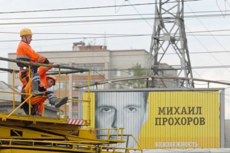 Rusya'da Seçim Kampanyası Başladı