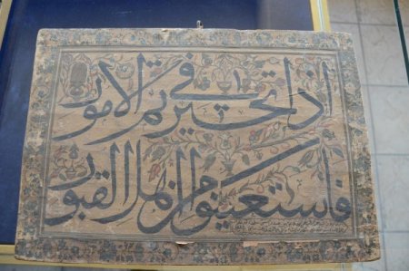 Şems-i Tebrizi'nin çatı katında bulunan eserler Vakıflar’a devredildi