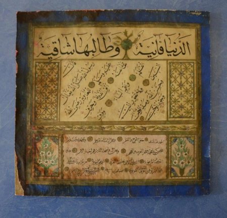 Şems-i Tebrizi'nin çatı katında bulunan eserler Vakıflar’a devredildi