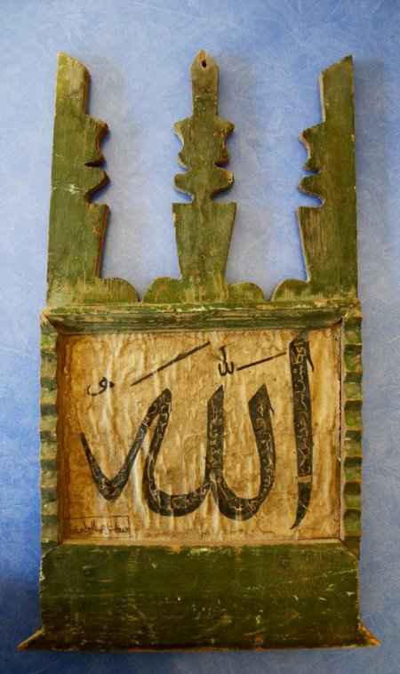 Şems-i Tebrizi'nin çatı katında bulunan eserler Vakıflar’a devredildi