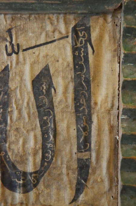 Şems-i Tebrizi'nin çatı katında bulunan eserler Vakıflar’a devredildi