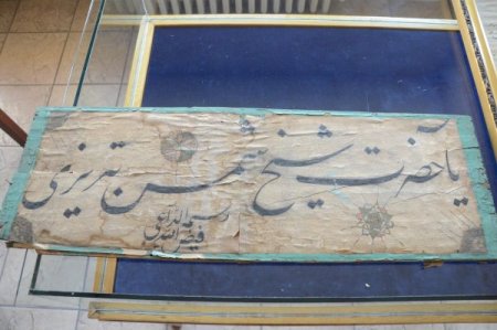 Şems-i Tebrizi'nin çatı katında bulunan eserler Vakıflar’a devredildi