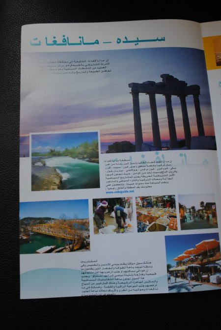 Side-tuder Arap Turistler İçin Tanıtım Broşürü Bastırdı