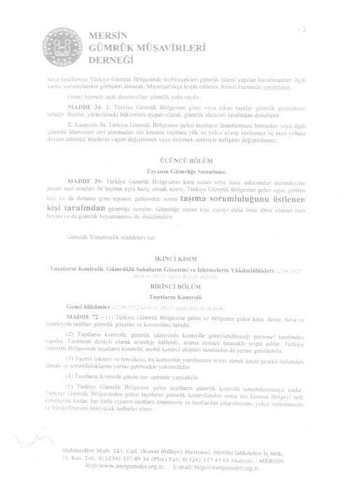 skum-c_452-13032111430_0002.jpg