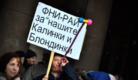 Sofya protestolarında ‘çürük domates’ modası