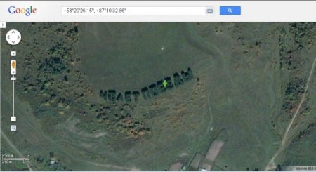 Sovyetlerin unutulan anıtlarını Google ortaya çıkardı