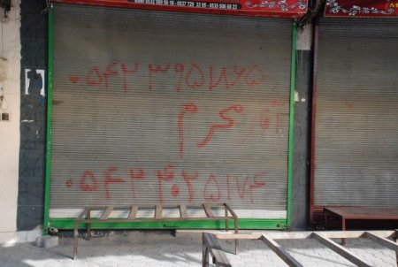 Suriye’deki Olaylar İranlı Turisti Kaçırdı, Gaziantep Esnafı Kepenk Kapattı