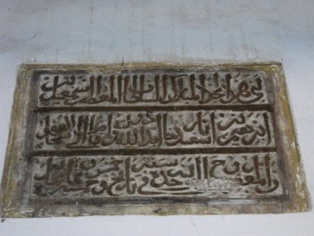 Tarihi Küre-i Hadid Camii'nin Restorasyonuna Başlandı