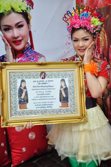 Tokatla gelen güzellik (Özel)