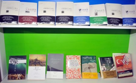 Türk edebiyatı Çin Seddi'ne ulaştı