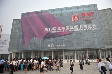 Türk edebiyatı Çin Seddi'ne ulaştı