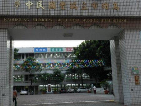 Türk Okulu'dan Van’a 'Geçmiş Olsun' Mektubunu Gönderen Okula Teşekkür Ziyareti