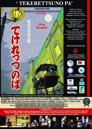 Türkçe Alt Yazılı Japon Tiyatrosu Sahnelenecek