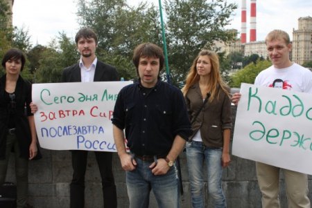 Türkiye Büyükelçliği Önünde Kaddafi, Esed Ve Perinçek Protestosu