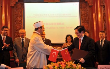 Türkiye İle Çin Arasında Din Alanında İşbirliği Protokolü İmzalandı
