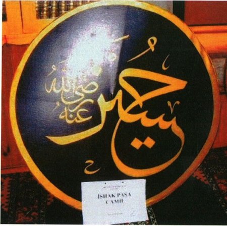 Türkiye'den 10 yılda 3 binden fazla vakıf eseri çalındı