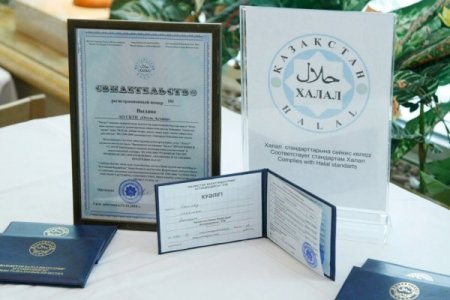 Türklerin İşlettiği Beş Yıldızlı Otel 'Helal' Sertifikası Aldı