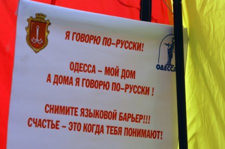 Ukrayna'da Bazı Bölgeler Rusçayı Resmi Dil Olarak Kabul Etti