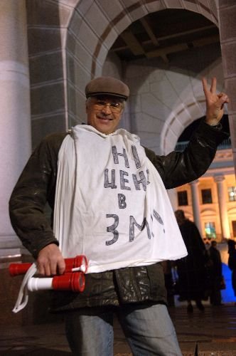 Ukrayna'da Esnafın Hükümeti Protesto Gösterisi Aralıksız Devam Ediyor