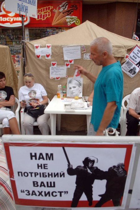 Ukrayna'da Timoşenko’nun Aracının Mahkemeden Çıkışında Arbede